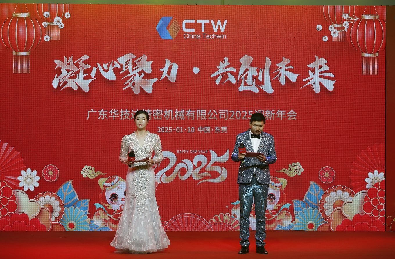 CTW 2025 Annual Gala: Celebrating Achievements, Embracing the Future