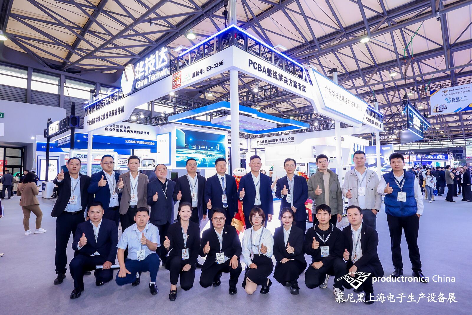 CTW at productronica China 2025: Smart Electronics Manufacturing