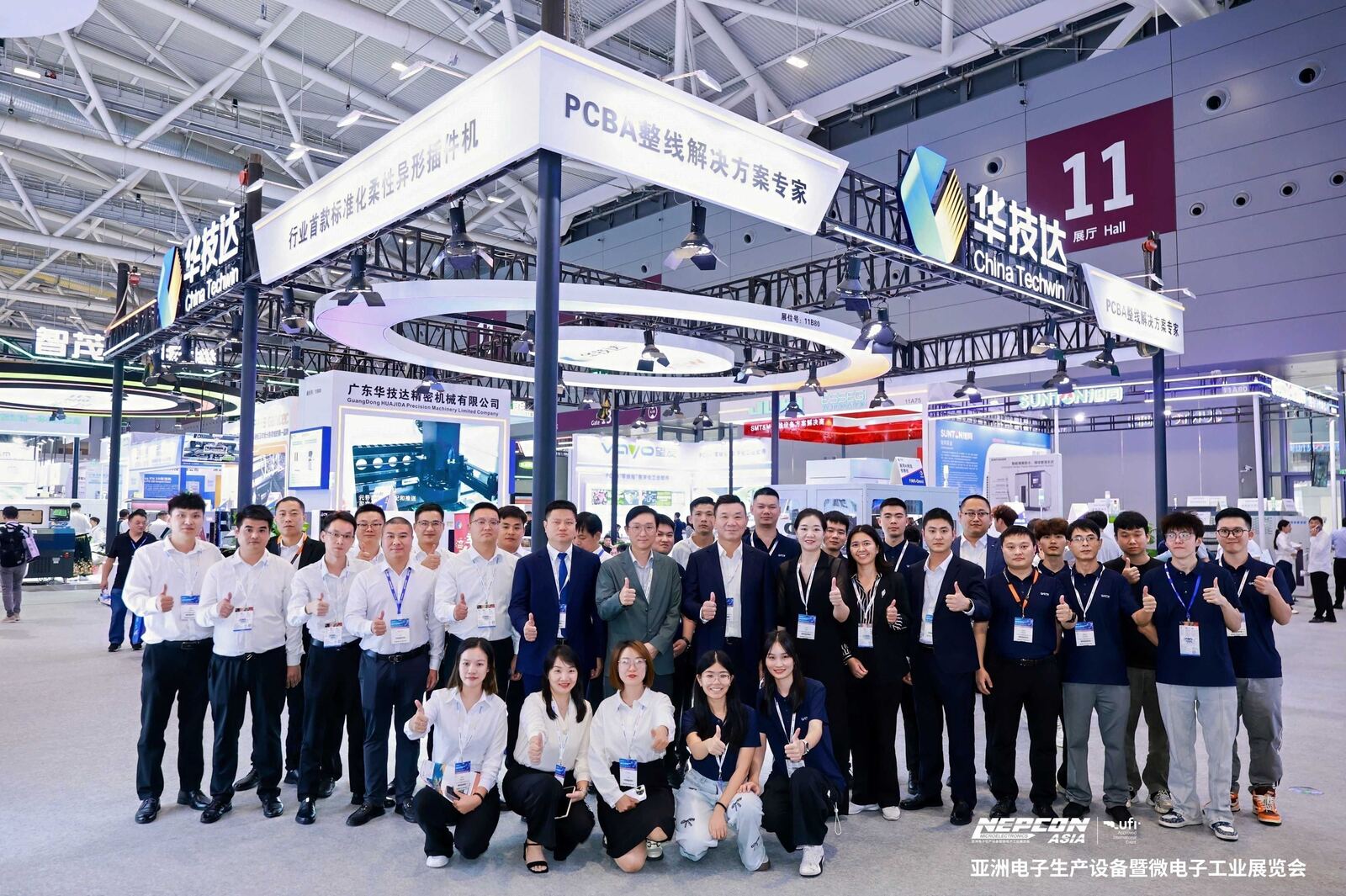 CTW at NEPCON China 2025: Full PCBA Line Solutions for Smart Manufacturing